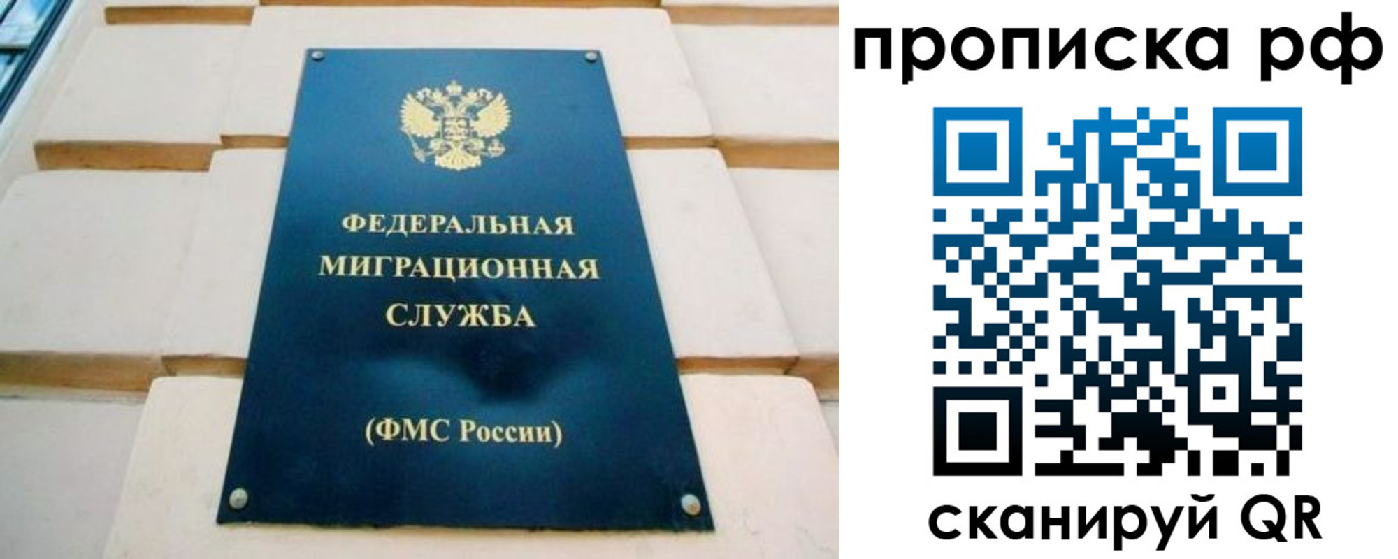 временная регистрация адрес в Нягани